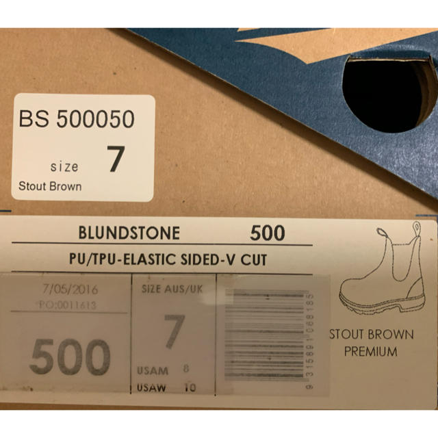 ブランドストーン(Blundstone) 500 ブラウン　サイズ7