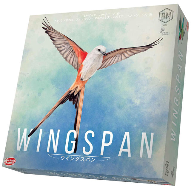 ウイングスパン　wing span