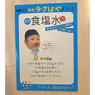 ショウガクカン(小学館)のあっちゃん様 専用です！(語学/参考書)