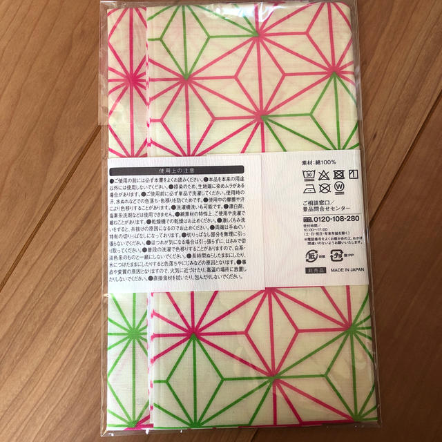 綾鷹　手ぬぐい インテリア/住まい/日用品の日用品/生活雑貨/旅行(日用品/生活雑貨)の商品写真