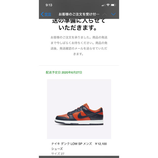 NIKE(ナイキ)のNIKE DUNK LOW ダンク champ colors 27cm ナイキ メンズの靴/シューズ(スニーカー)の商品写真