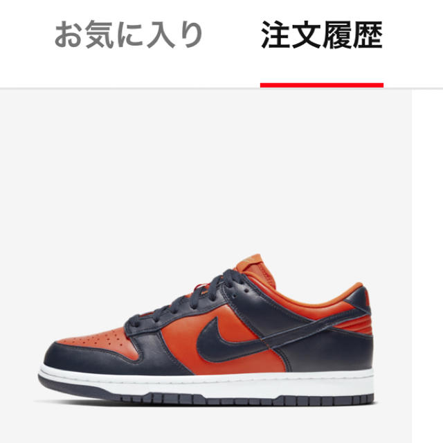 NIKE(ナイキ)のNIKE DUNK LOW Champ Colors メンズの靴/シューズ(スニーカー)の商品写真