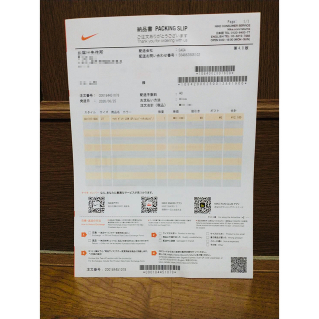 NIKE ナイキ ダンク LOW SP 27cm 新品未使用 正規品 2