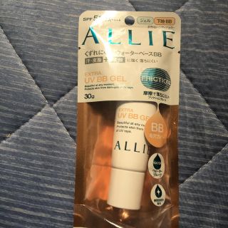 アリィー(ALLIE)の専用‼️カネボウ アリィー エクストラUV BBジェル(30g)(BBクリーム)