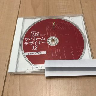 マイホームデザイナー 12(PC周辺機器)