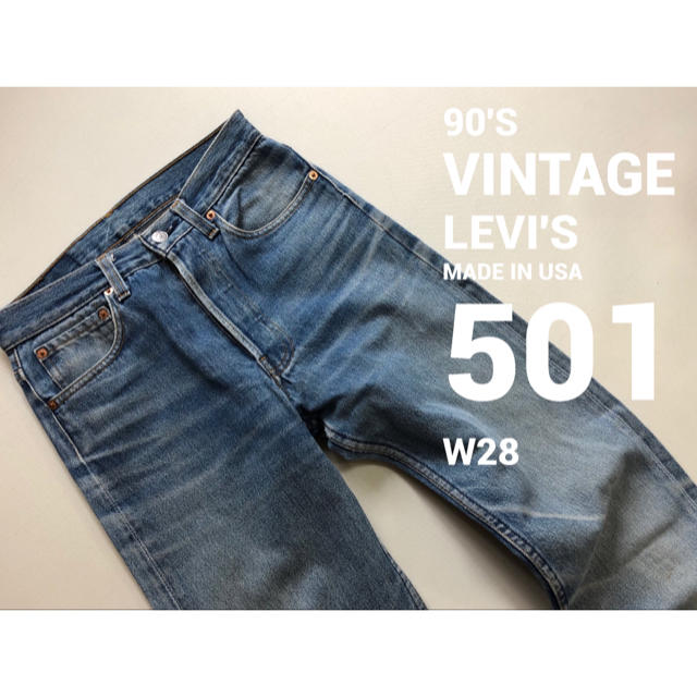 W29 90's MADE in USA Levi'sリーバイス 501 181