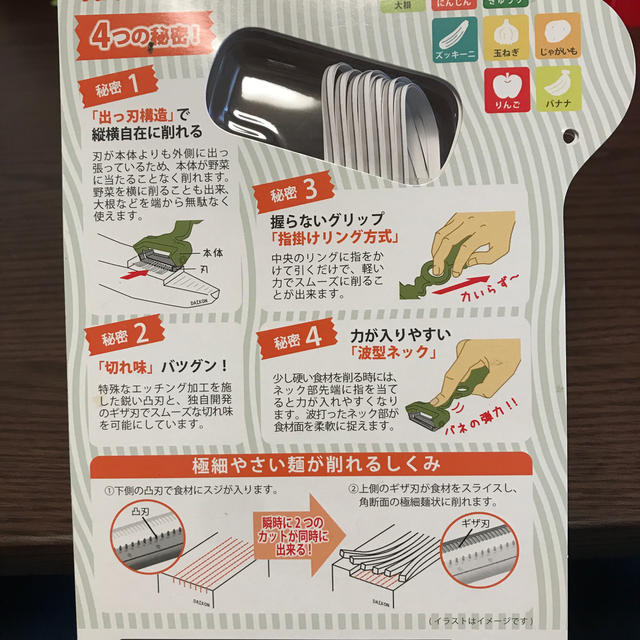 ののじ　糸そーめん削り インテリア/住まい/日用品のキッチン/食器(調理道具/製菓道具)の商品写真