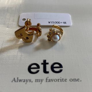 エテ(ete)のete マネキネコ　ピアス&イヤーカフ(ピアス)