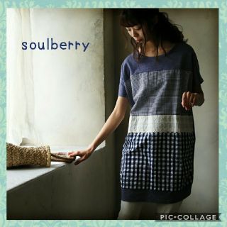 サマンサモスモス(SM2)のみっちゅ♪様専用＊soulberry＊切り替えチュニック (杢ネイビー)(チュニック)