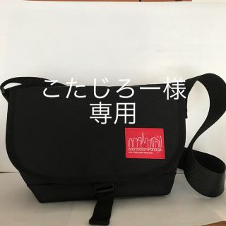 マンハッタンポーテージ(Manhattan Portage)のマンハッタンポーテージメッセンジャーバック(メッセンジャーバッグ)