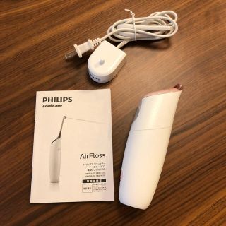 フィリップス(PHILIPS)のPHILIPS sonicaie(電動歯ブラシ)