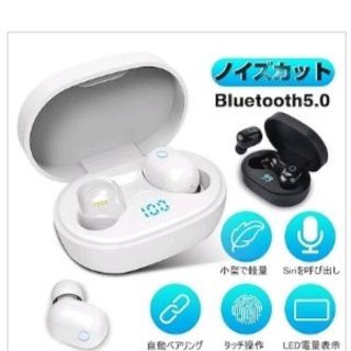 ワイヤレスBluetoothイヤホン(ヘッドフォン/イヤフォン)