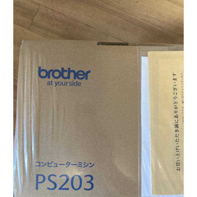 brother(ブラザー)のブラザー コンピューターミシン PS203 新品未開封 スマホ/家電/カメラの生活家電(その他)の商品写真