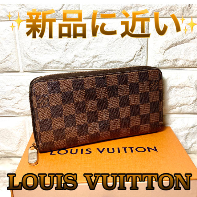 ❤早い者勝ち❤LOUIS VUITTON ルイ・ヴィトン 長財布