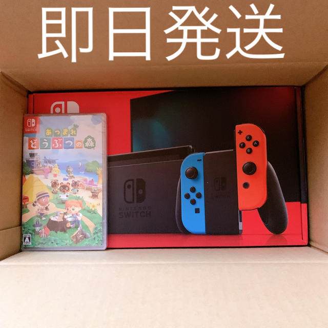 家庭用ゲーム機本体【新品未開封】ニンテンドースイッチ ネオン 本体 あつまれどうぶつの森 セット