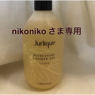 ジュリーク(Jurlique)のジュリーク シャワージェル シトラスN  300mL(ボディソープ/石鹸)