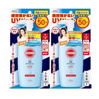 コーセーコスメポート(KOSE COSMEPORT)のサンカット 日焼け止め 日やけ止めジェル 50 ポンプ 160g　２個(日焼け止め/サンオイル)