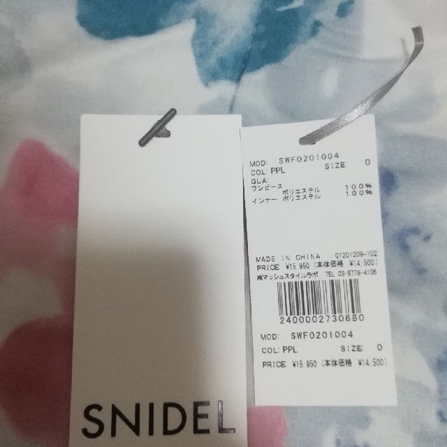 SNIDEL(スナイデル)のタグあり　SNIDEL　パープルワンピース レディースのワンピース(ロングワンピース/マキシワンピース)の商品写真