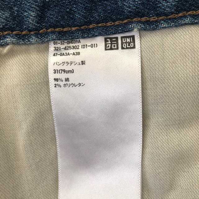 華麗 Uniqlo ユニクロ スリムフィットジーンズ 31インチ