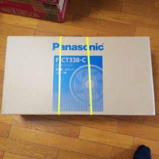 パナソニック(Panasonic)の新品 最新式 パナソニック Panasonic 扇風機 F-CT338-C(扇風機)