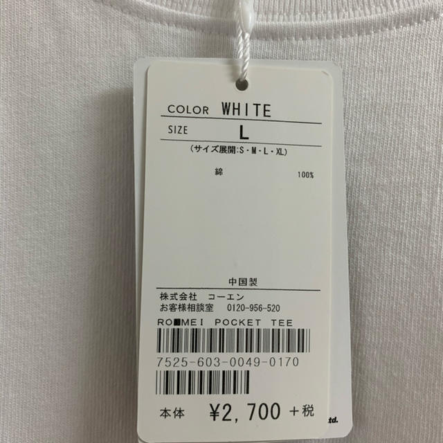coen(コーエン)のcoen MEI(メイ)別注ポケットTシャツ カットソー ホワイト メンズのトップス(Tシャツ/カットソー(半袖/袖なし))の商品写真