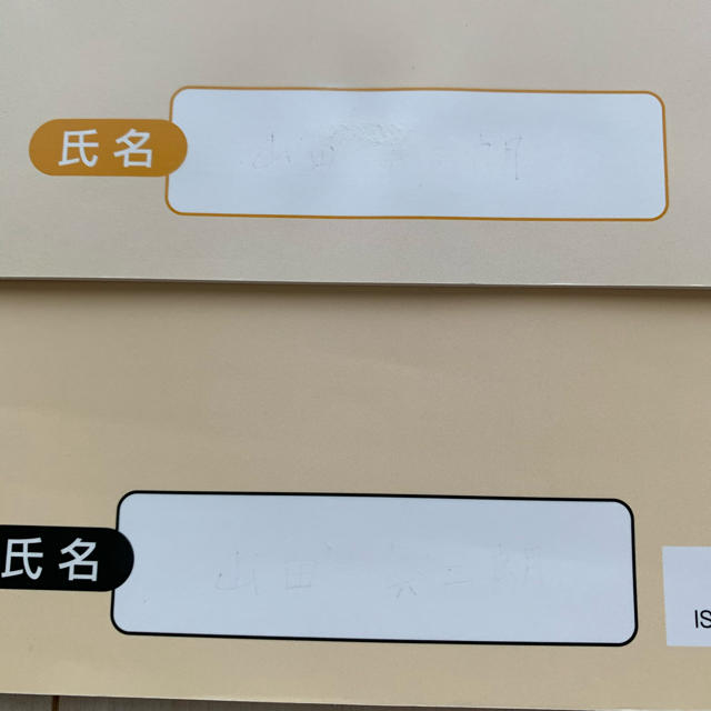 四谷大塚　予習シリーズ　演習問題集　理科　5年下 エンタメ/ホビーの本(語学/参考書)の商品写真