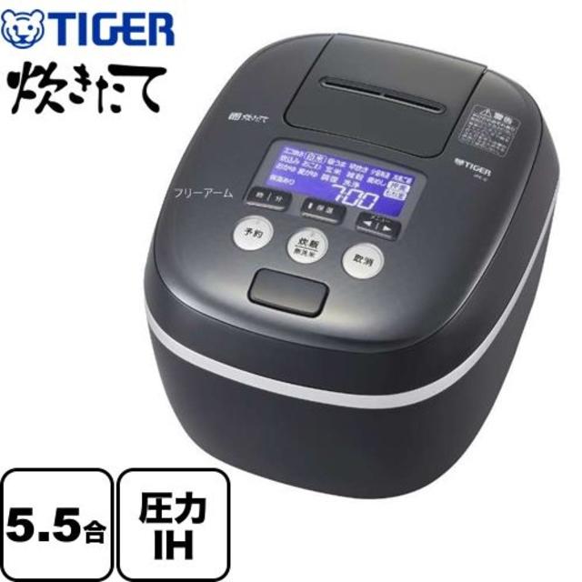 TIGER(タイガー)の連動特価【新品】タイガー 圧力IH炊飯ジャー「JPC-G100-KM」 スマホ/家電/カメラの調理家電(炊飯器)の商品写真