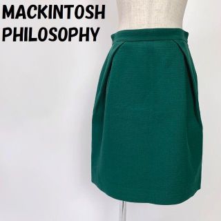 マッキントッシュフィロソフィー(MACKINTOSH PHILOSOPHY)の【人気】マッキントッシュ フィロソフィー スカート グリーン サイズ38(ひざ丈スカート)