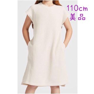 ユニクロ(UNIQLO)のユニクロ　GIRLS ワッフルクルーネックワンピース（半袖）　110cm (ワンピース)