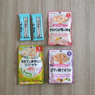 ワコウドウ(和光堂)の【未開封】レトルト離乳食セット(レトルト食品)