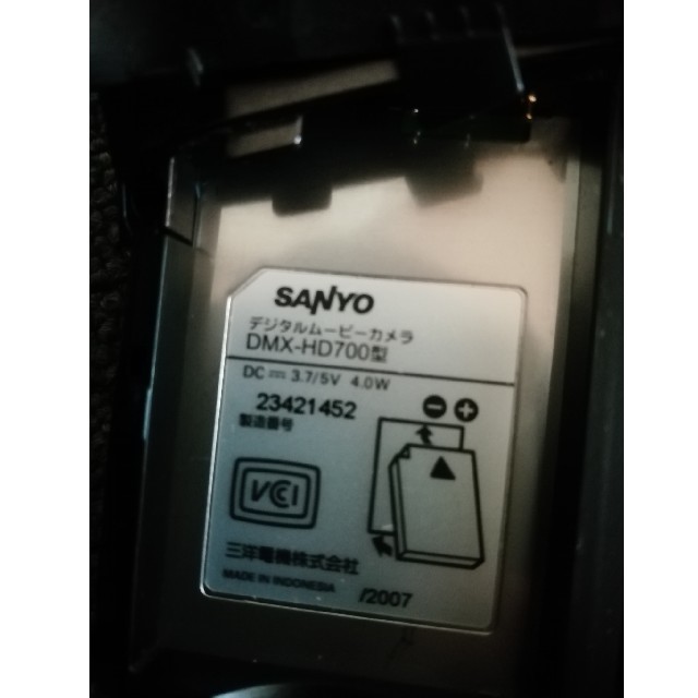 SANYO(サンヨー)のザクティ Xacti DMX-HD700　動作未確認 スマホ/家電/カメラのカメラ(ビデオカメラ)の商品写真