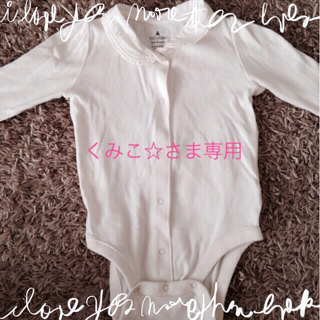 babygap*ホワイトロンパース キッズ/ベビー/マタニティのベビー服(~85cm)(ロンパース)の商品写真