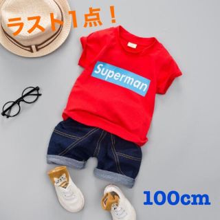 新品　ラスト1点！　キッズ上下２点セットsuperman  赤　100cm  夏(その他)