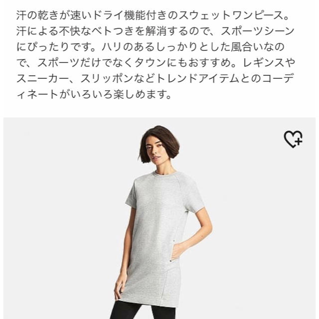 Uniqlo ユニクロ ドライスウェットワンピース 半袖 Mの通販 By Lily S Shop ユニクロならラクマ