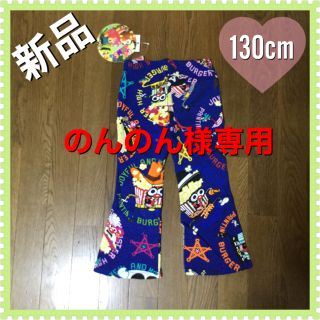 ジャム(JAM)の新品☆JAMポップコーン柄選べるパンツ☆130(パンツ/スパッツ)