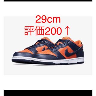 ナイキ(NIKE)の【送料込み】29cm NIKE DUNK LOW  ORANGE MARINE(スニーカー)