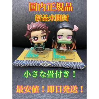 メガハウス(MegaHouse)のちみメガ バディシリーズ 鬼滅の刃 竈門炭治郎＆禰豆子 なかよし兄妹セット 再販(アニメ/ゲーム)