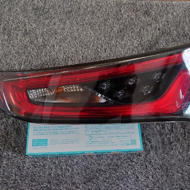 ホンダ 使用少 極上 S660 テールランプ ブレーキランプ 左の通販 By ひろ S Shop ホンダならラクマ