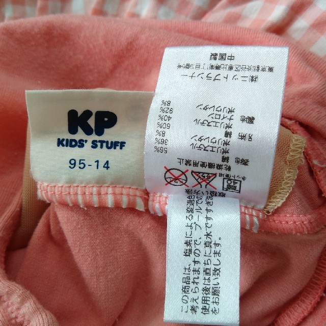 KP(ニットプランナー)のKP  95センチ　水着 キッズ/ベビー/マタニティのキッズ服女の子用(90cm~)(水着)の商品写真