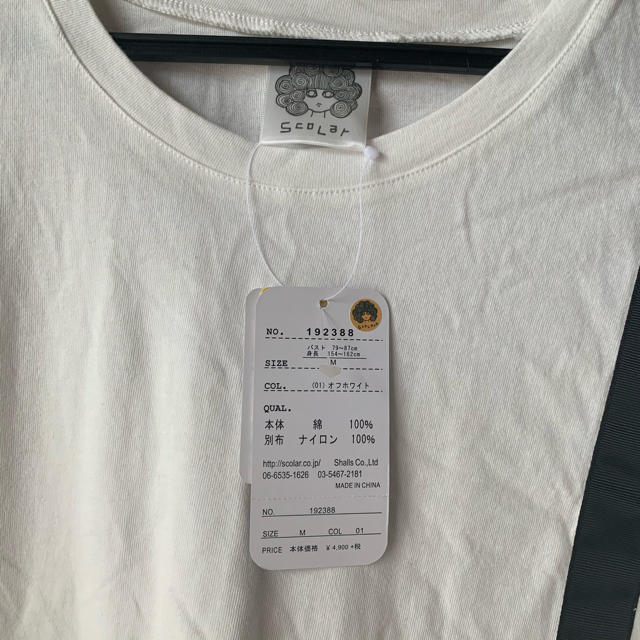 ScoLar(スカラー)のSCOLAR Tシャツ レディースのトップス(Tシャツ(半袖/袖なし))の商品写真