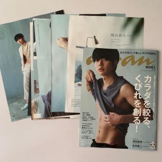 ニュース(NEWS)のanan 増田貴久(アート/エンタメ/ホビー)