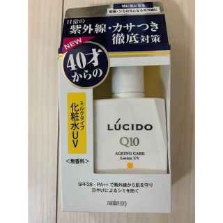 ルシード 薬用UVブロック化粧水(100ml)(化粧水/ローション)