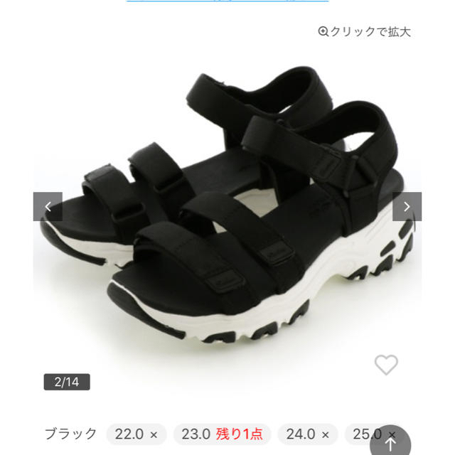 スケッチャーズ完売　サンダル