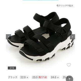 スケッチャーズ(SKECHERS)のスケッチャーズ完売　サンダル(サンダル)