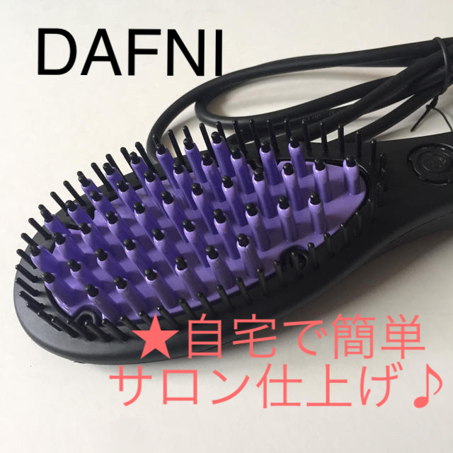 雨や湿気、梅雨に強い見方！ヘアーアイロン！DAFNI