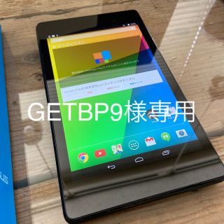 ネクサス7の通販 400点以上 Nexus7を買うならラクマ