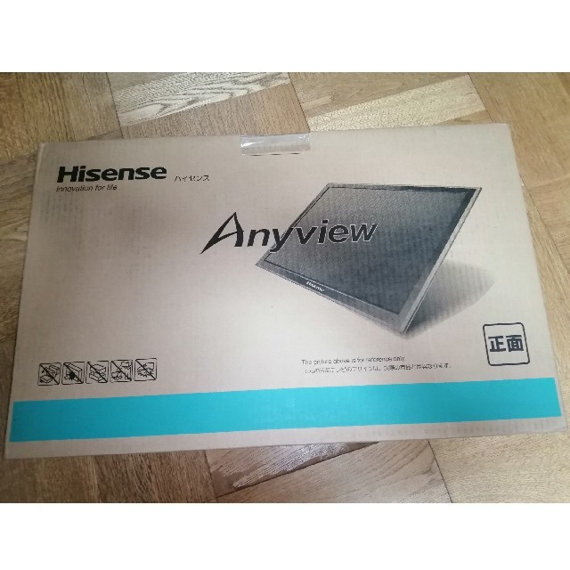Hisense 23インチ液晶テレビ（2015年製）