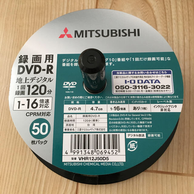 三菱(ミツビシ)のくまにゃん様専用DVDーR、31枚三菱製ケース無し スマホ/家電/カメラのPC/タブレット(PC周辺機器)の商品写真