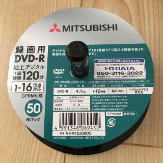 ミツビシ(三菱)のくまにゃん様専用DVDーR、31枚三菱製ケース無し(PC周辺機器)