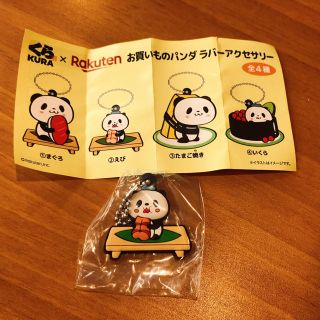 ラクテン(Rakuten)の楽天パンダ / ラバーキーホルダー(キャラクターグッズ)